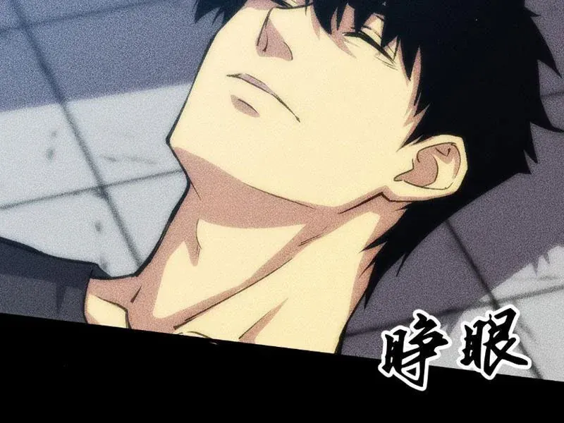 Chương 60 - Trang 90