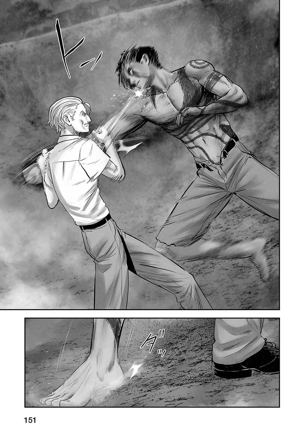 Chung Chi Thối Ma Sư -Ender Geister