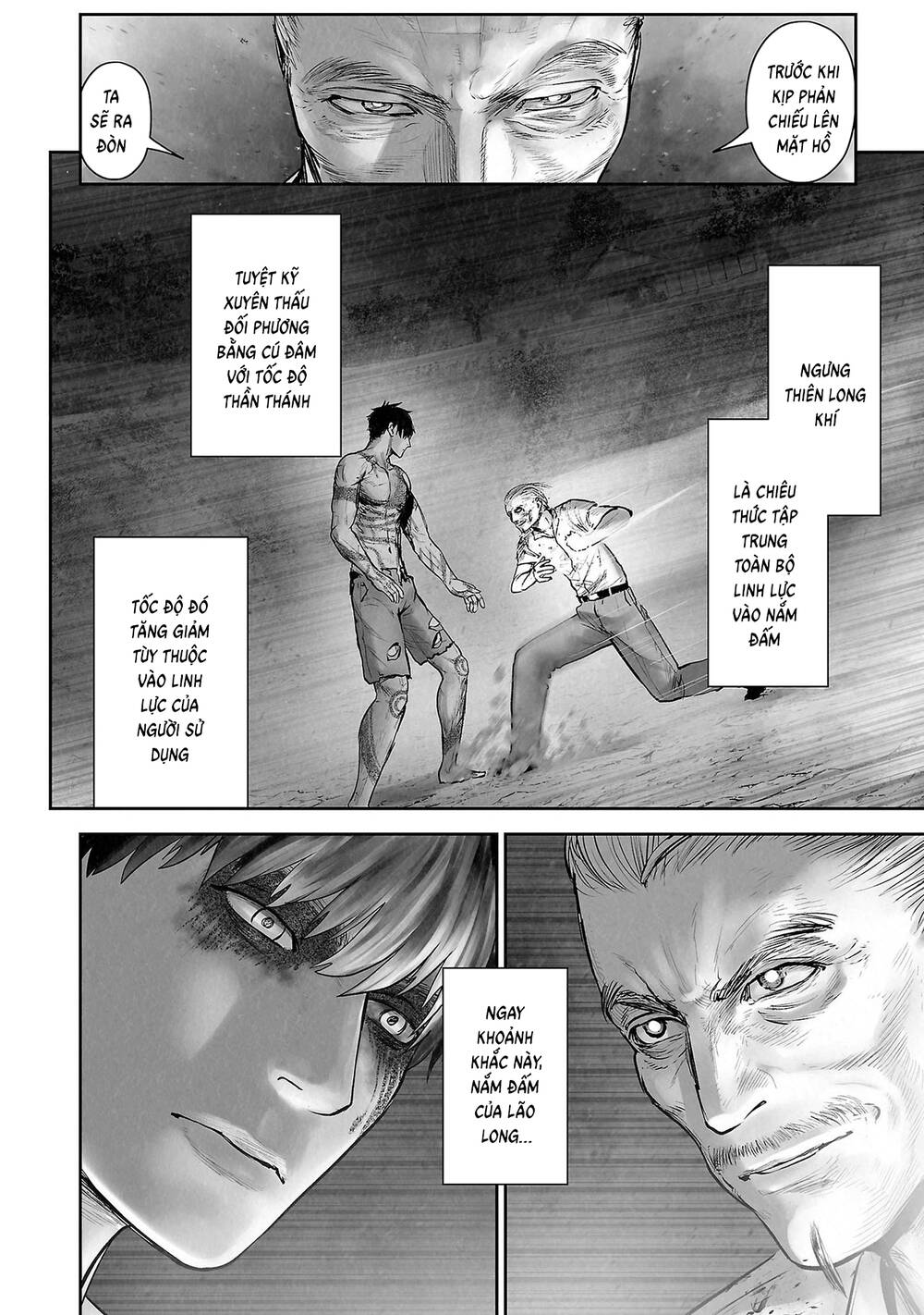 Chung Chi Thối Ma Sư -Ender Geister