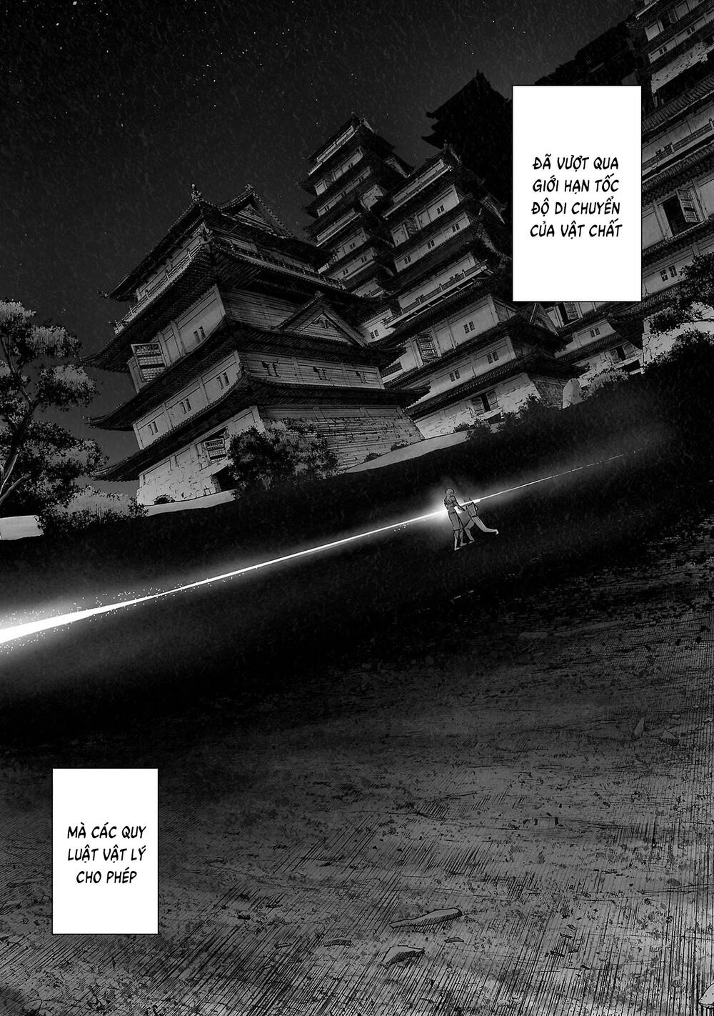 Chung Chi Thối Ma Sư -Ender Geister