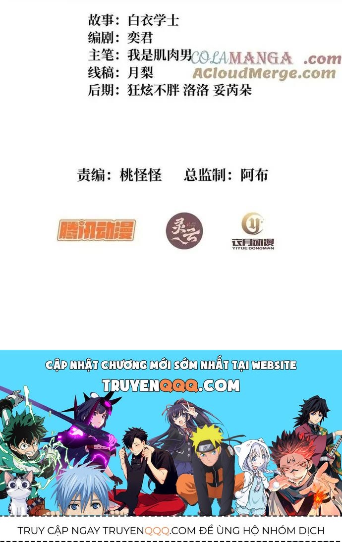 Nhân Vật Phản Diện? Chắc Chắn Không Phải Ta - Chương 241 - Trang 56