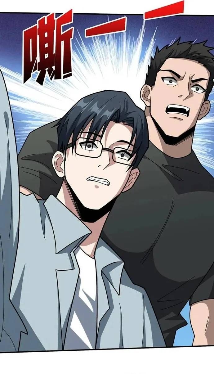 Trang 17 - Nhân Vật Phản Diện? Chắc Chắn Không Phải Ta