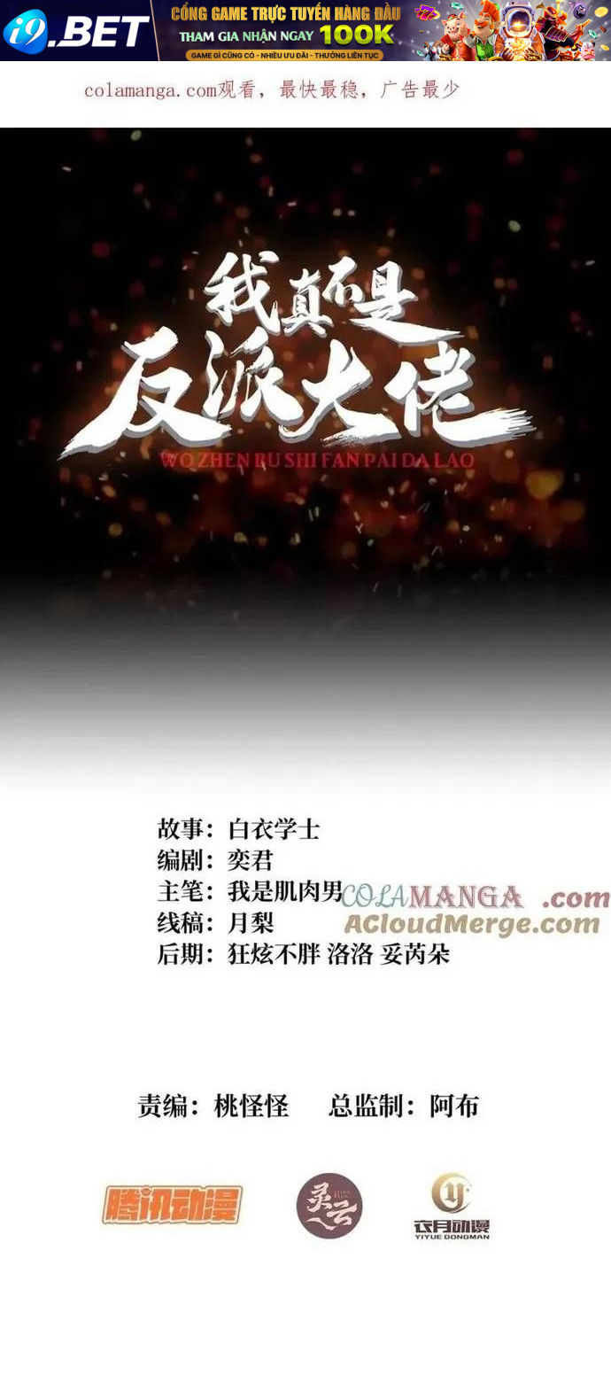 Trang 3 - Nhân Vật Phản Diện? Chắc Chắn Không Phải Ta