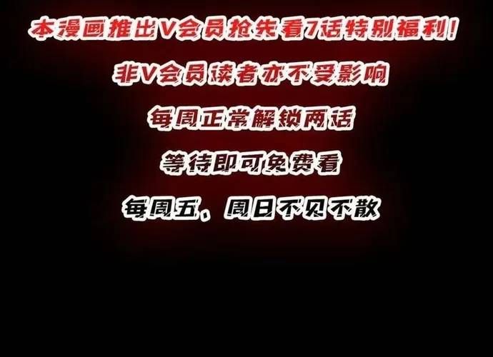 Trang 62 - Nhân Vật Phản Diện? Chắc Chắn Không Phải Ta