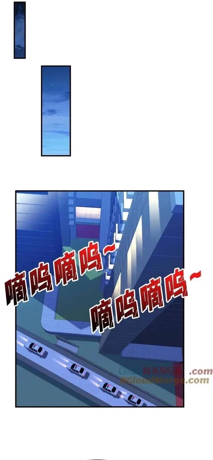 Nhân Vật Phản Diện? Chắc Chắn Không Phải Ta - Chương 243 - Trang 30