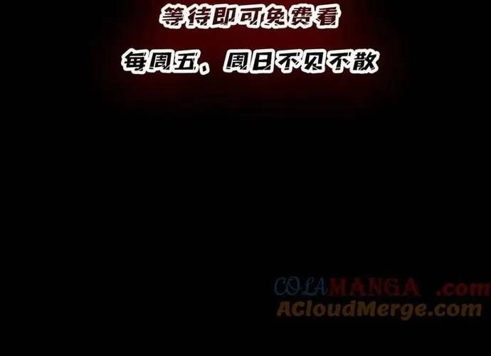 Nhân Vật Phản Diện? Chắc Chắn Không Phải Ta - Chương 244 - Trang 63