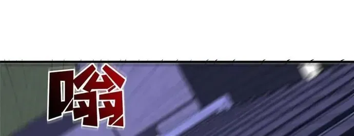 Nhân Vật Phản Diện? Chắc Chắn Không Phải Ta - Chương 245 - Trang 3