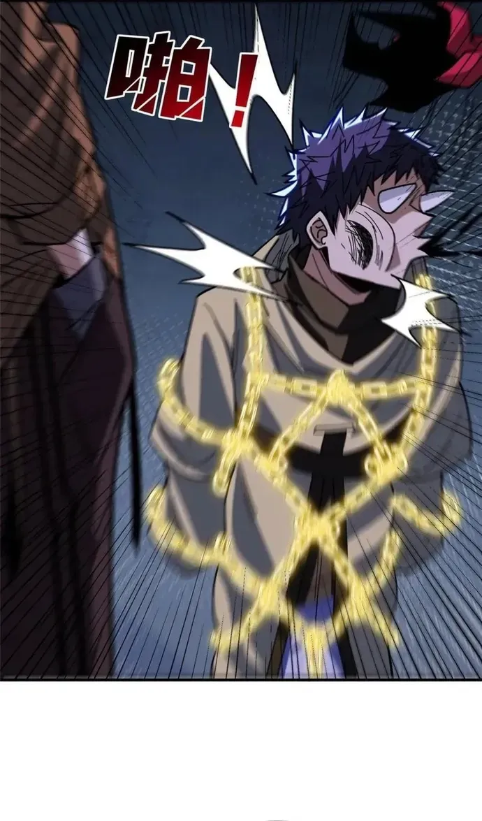 Nhân Vật Phản Diện? Chắc Chắn Không Phải Ta - Chương 245 - Trang 41