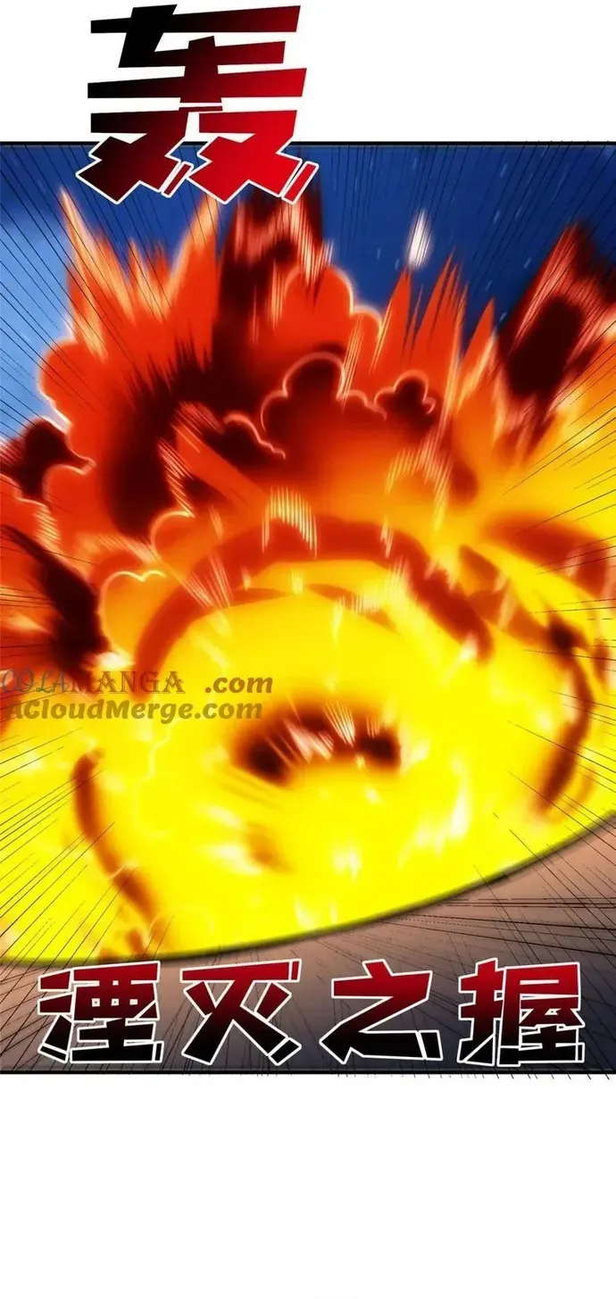 Nhân Vật Phản Diện? Chắc Chắn Không Phải Ta - Chương 245 - Trang 45