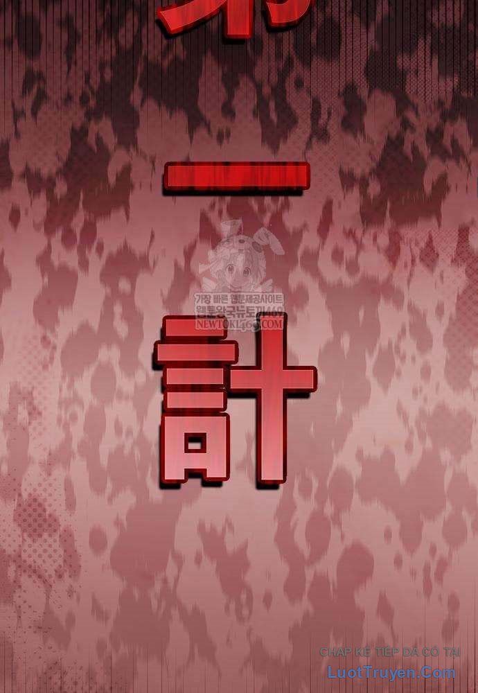 Cuồng Nhân Võ Lâm Giới