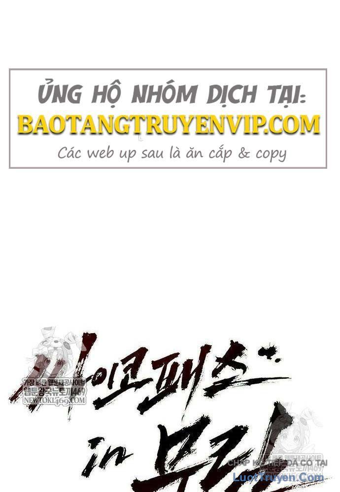 Cuồng Nhân Võ Lâm Giới