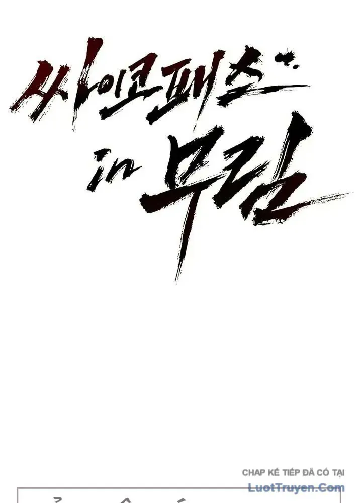 Cuồng Nhân Võ Lâm Giới