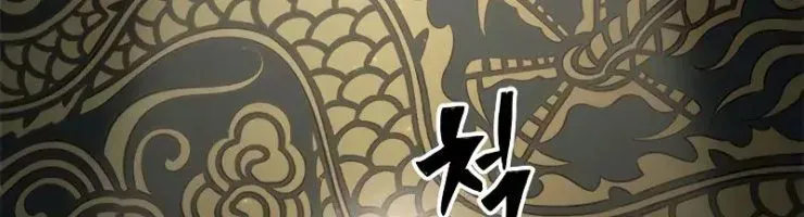 Cuồng Nhân Võ Lâm Giới