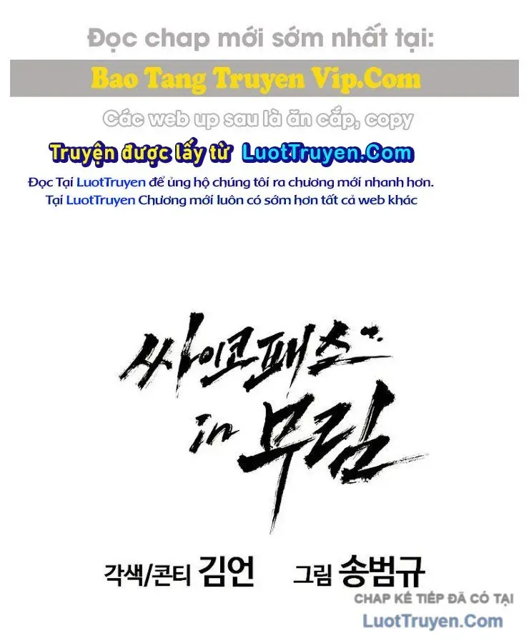 Cuồng Nhân Võ Lâm Giới