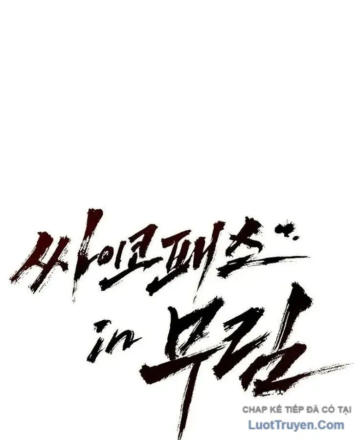 Cuồng Nhân Võ Lâm Giới