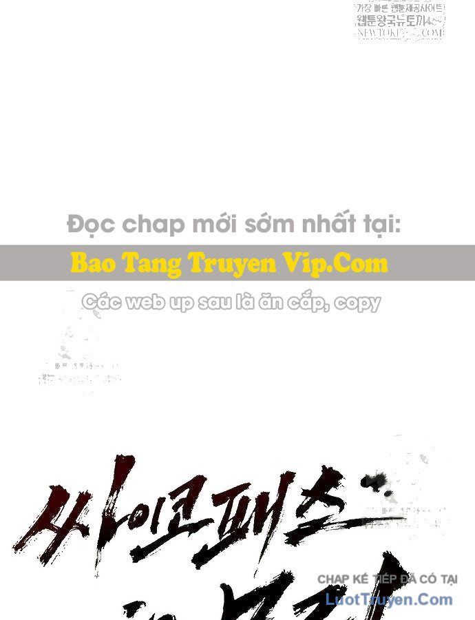 Cuồng Nhân Võ Lâm Giới