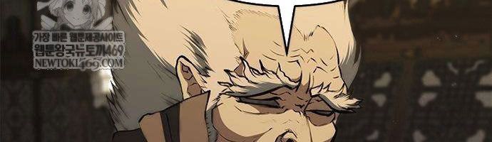 Cuồng Nhân Võ Lâm Giới