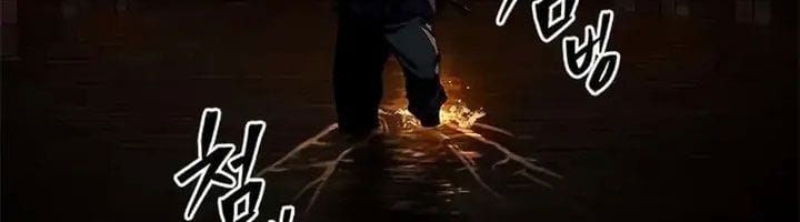 Cuồng Nhân Võ Lâm Giới