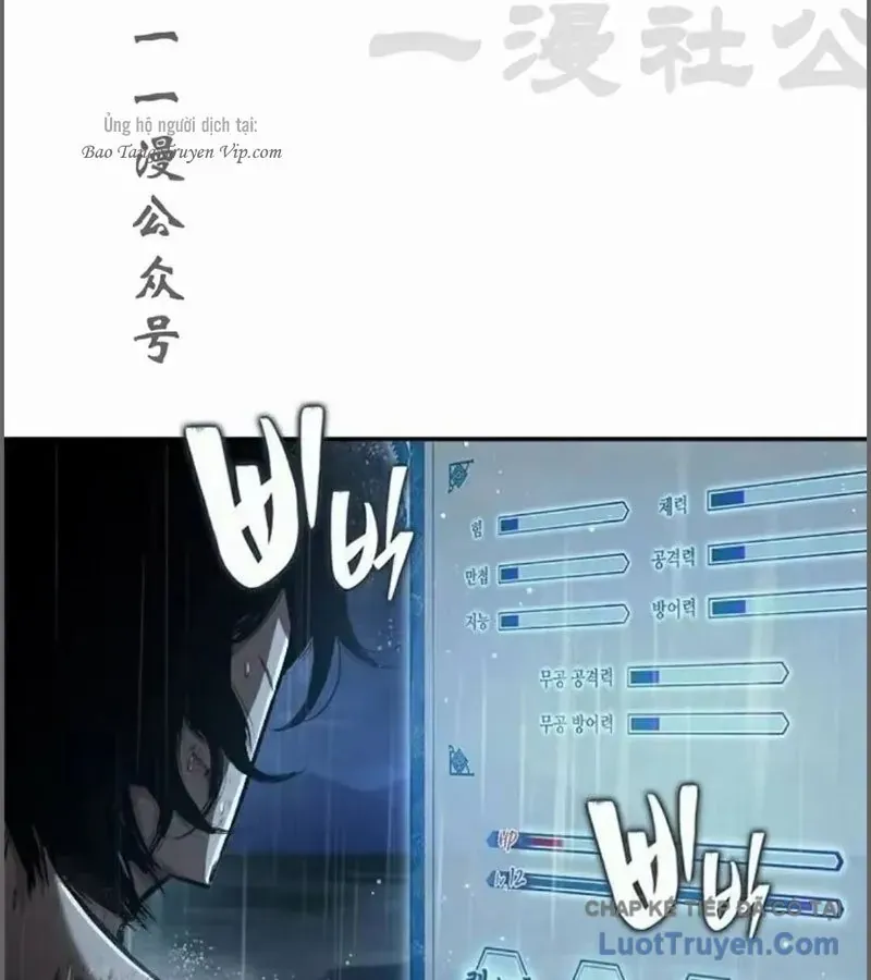 Cuồng Nhân Võ Lâm Giới