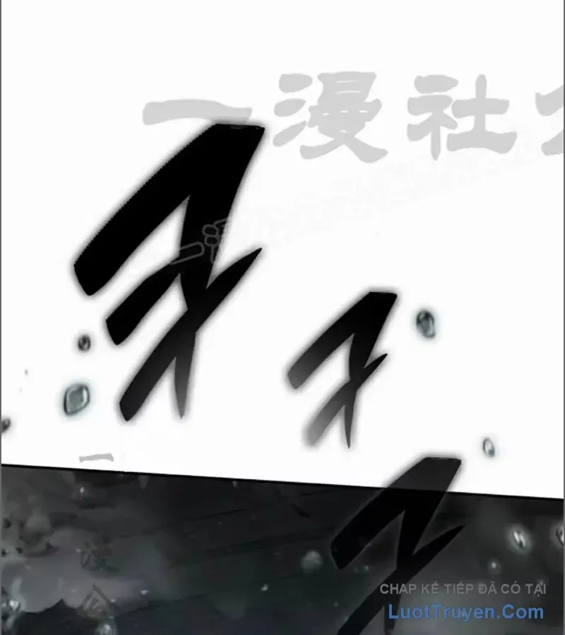 Cuồng Nhân Võ Lâm Giới