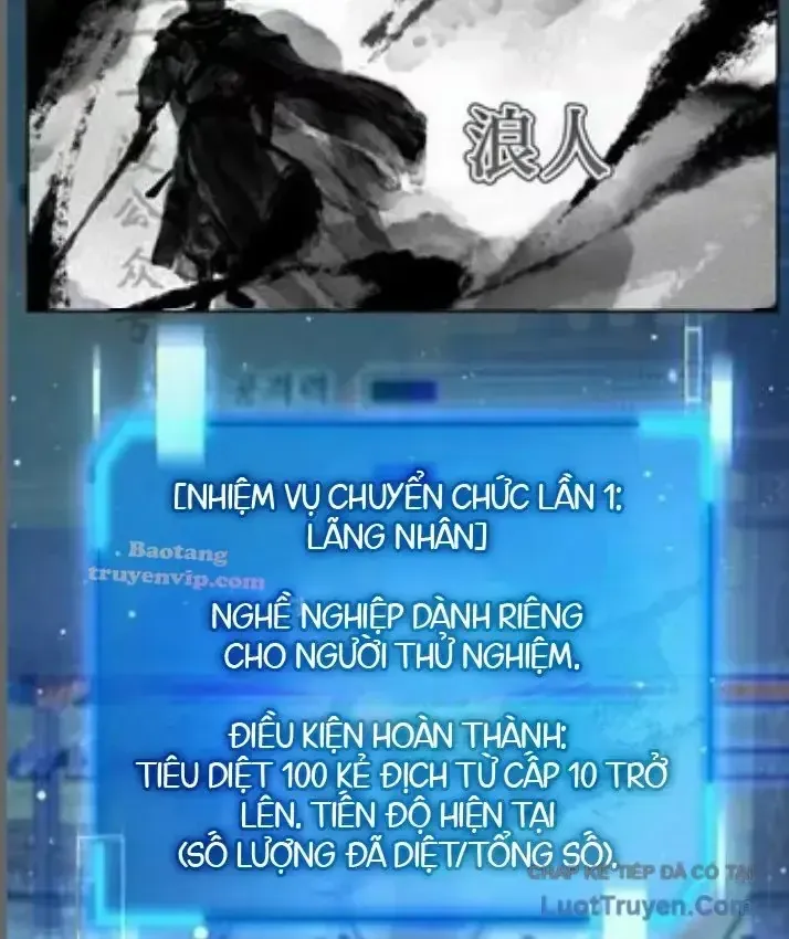 Cuồng Nhân Võ Lâm Giới