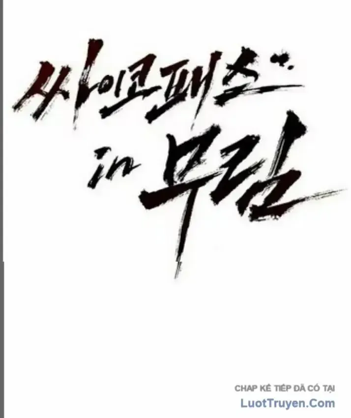 Cuồng Nhân Võ Lâm Giới