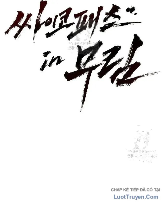 Cuồng Nhân Võ Lâm Giới