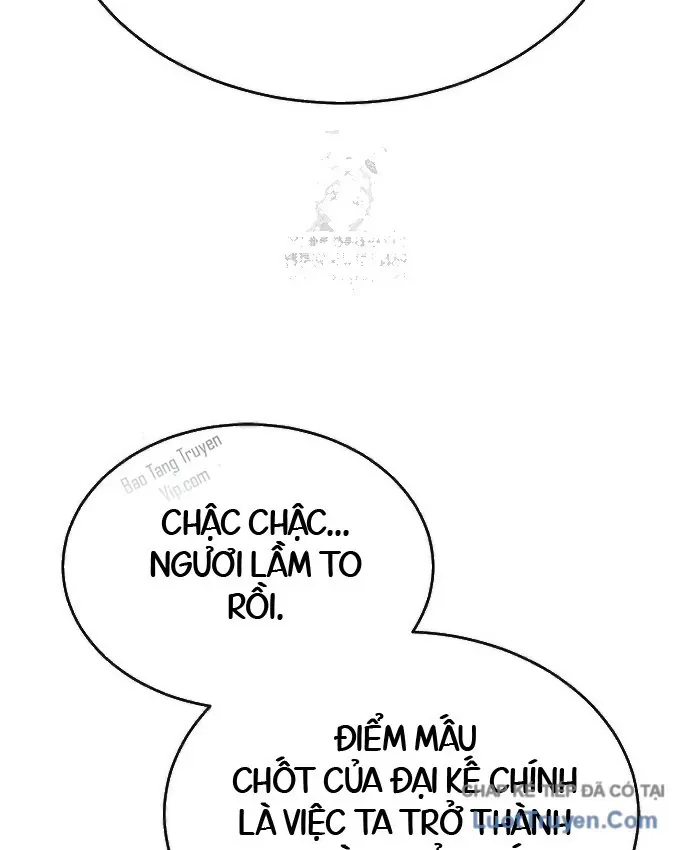 Cuồng Nhân Võ Lâm Giới