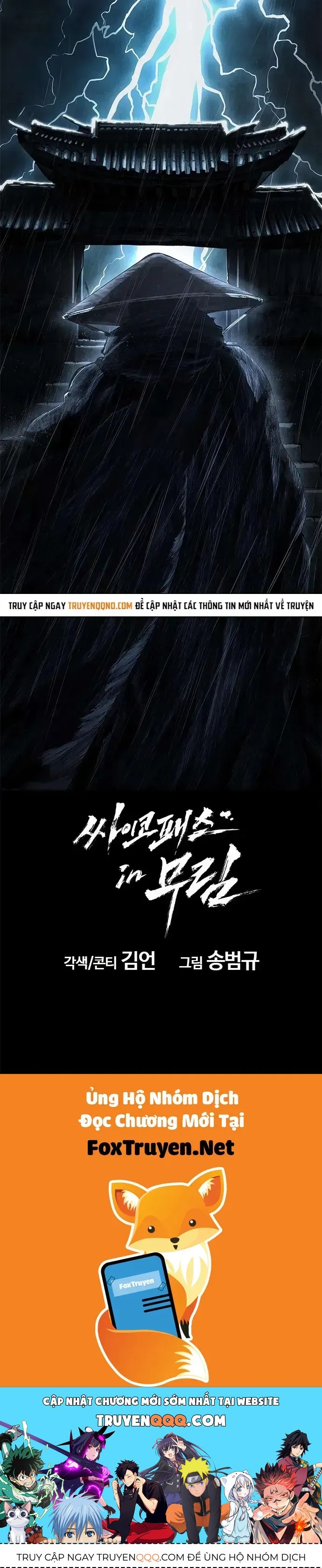 Cuồng Nhân Võ Lâm Giới