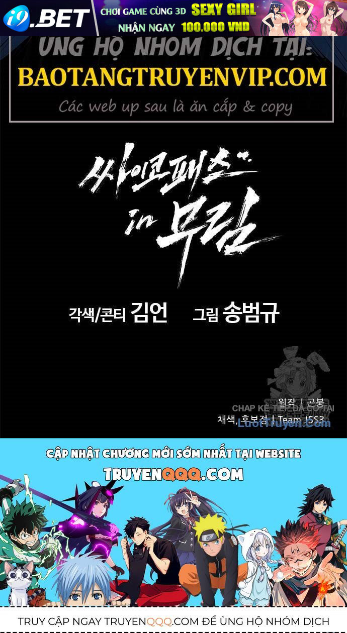 Cuồng Nhân Võ Lâm Giới