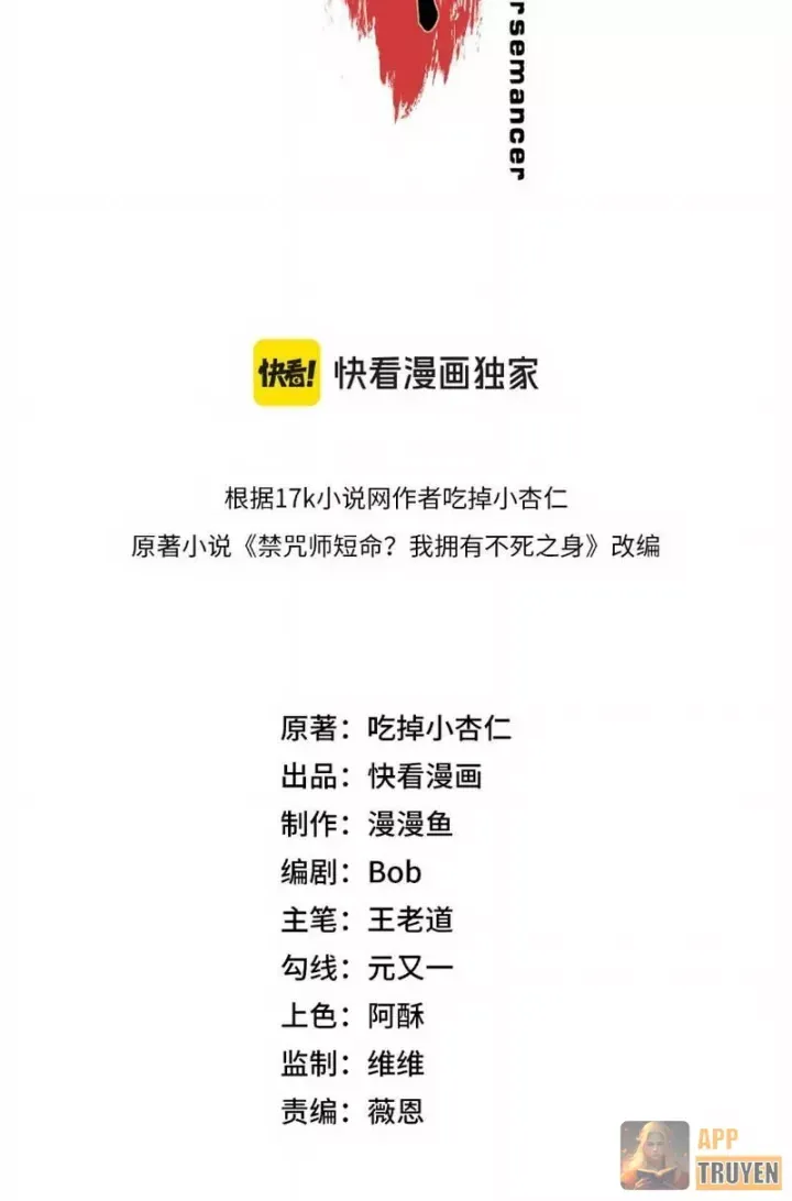 Cấm Chú Sư Mạnh Nhất Lịch Sử Chương 59 - Trang 10