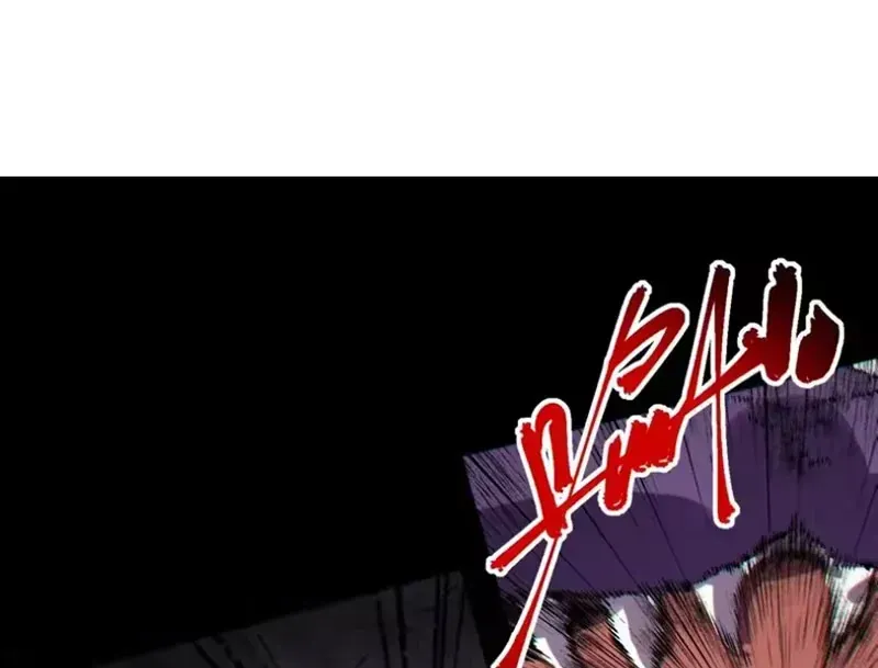 Cấm Chú Sư Mạnh Nhất Lịch Sử Chương 60 - Trang 93