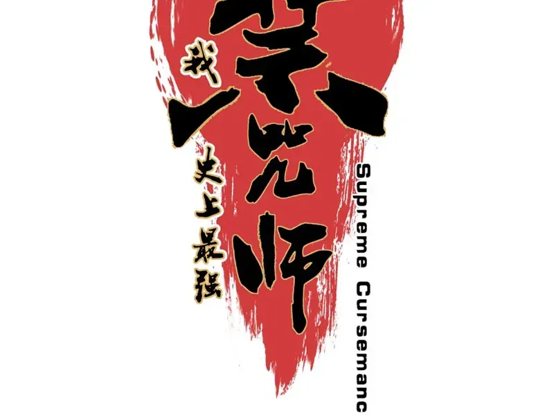 Cấm Chú Sư Mạnh Nhất Lịch Sử Chương 61 - Trang 8