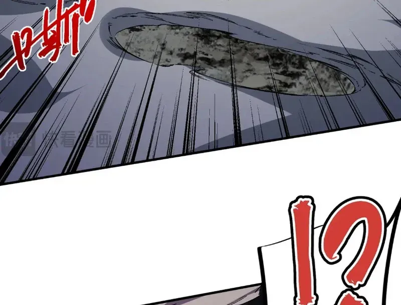 Cấm Chú Sư Mạnh Nhất Lịch Sử Chương 61 - Trang 75