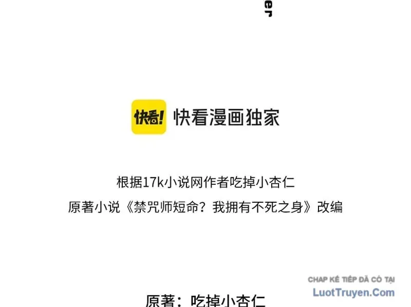 Cấm Chú Sư Mạnh Nhất Lịch Sử Chương 61 - Trang 9
