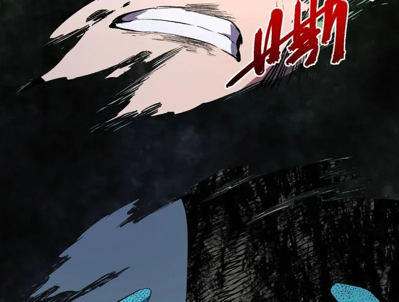 Cấm Chú Sư Mạnh Nhất Lịch Sử Chương 61 - Trang 94