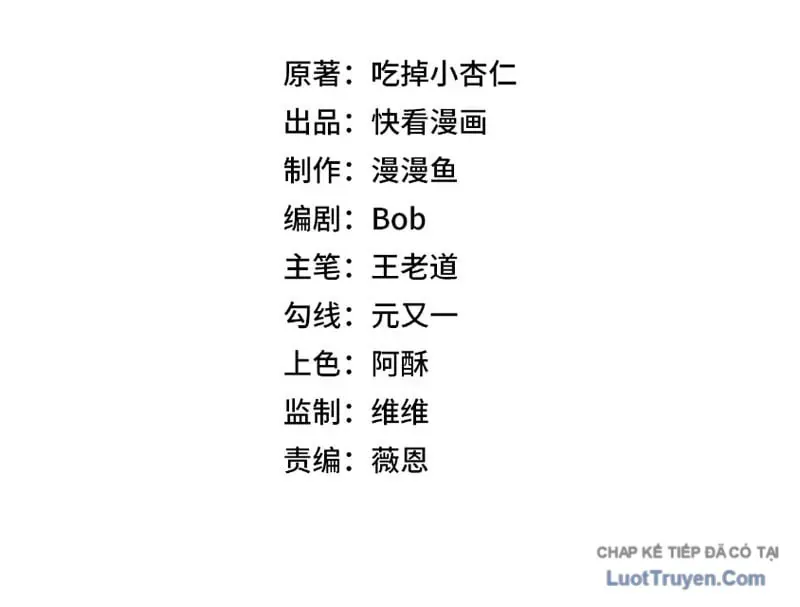 Cấm Chú Sư Mạnh Nhất Lịch Sử Chương 62 - Trang 13