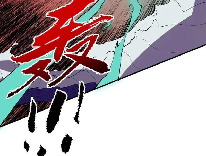 Cấm Chú Sư Mạnh Nhất Lịch Sử Chương 62 - Trang 41