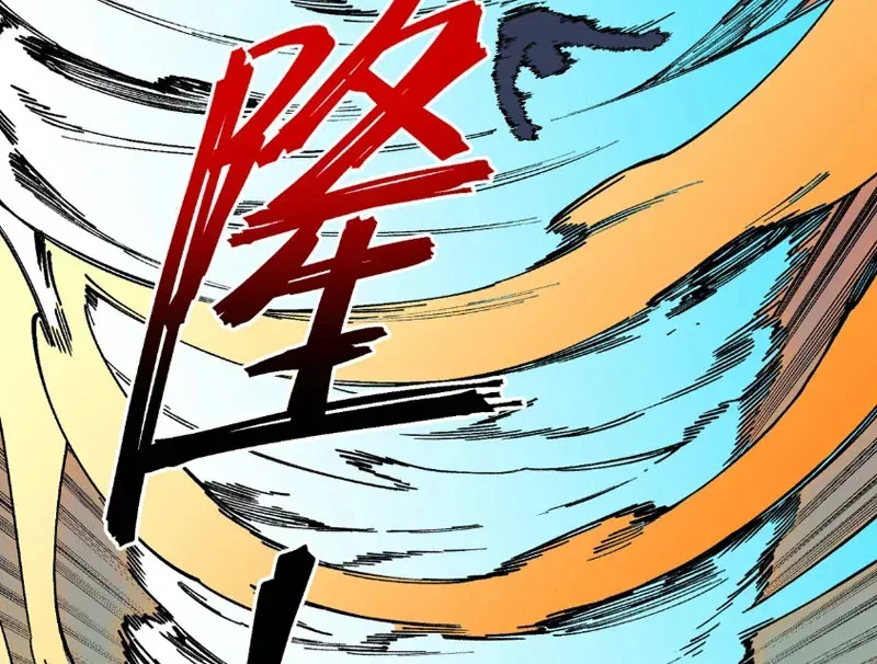 Chương 63 - Trang 14