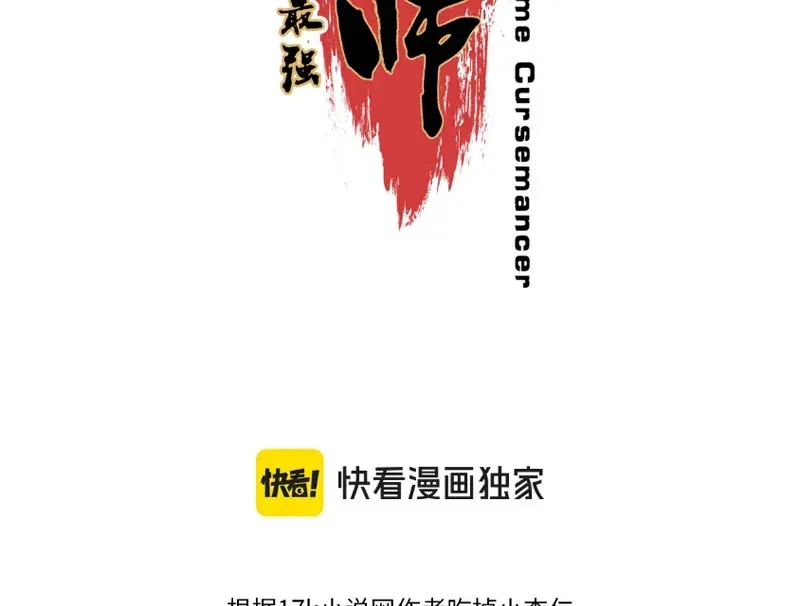 Chương 63 - Trang 20