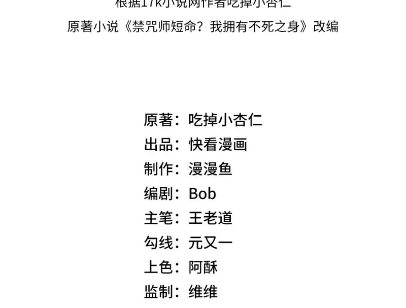 Chương 63 - Trang 21