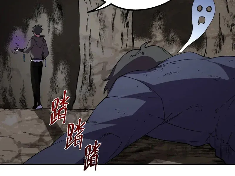 Chương 63 - Trang 95