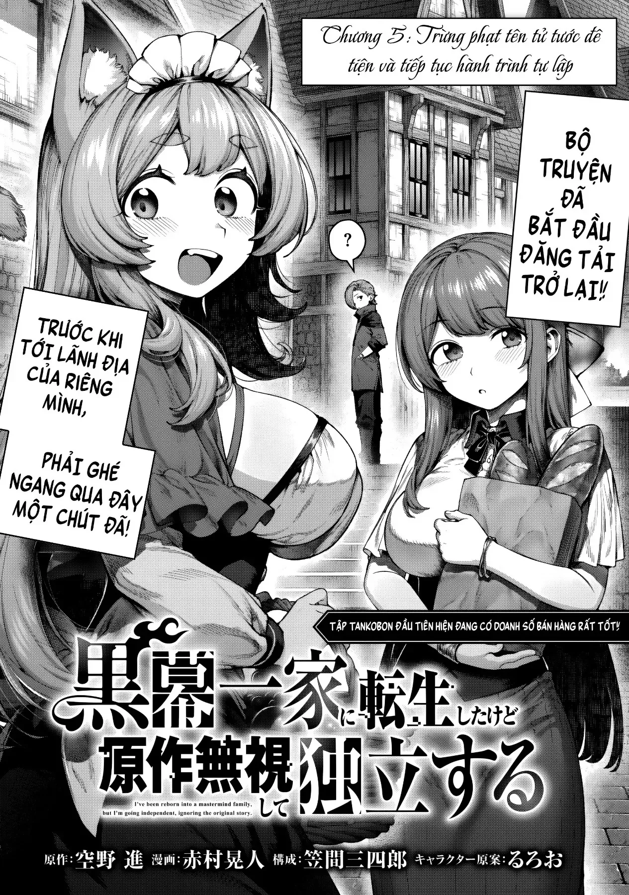 Chương 5 - Trang 3