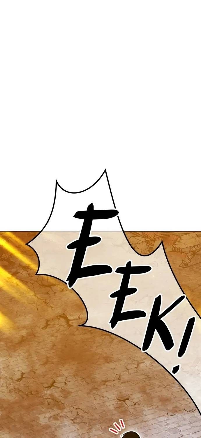 Gậy Gỗ Cấp 99+ [Chap 191-195] — trang 52