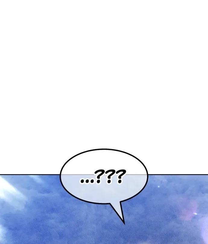 Gậy Gỗ Cấp 99+ [Chap 191-195] — trang 90