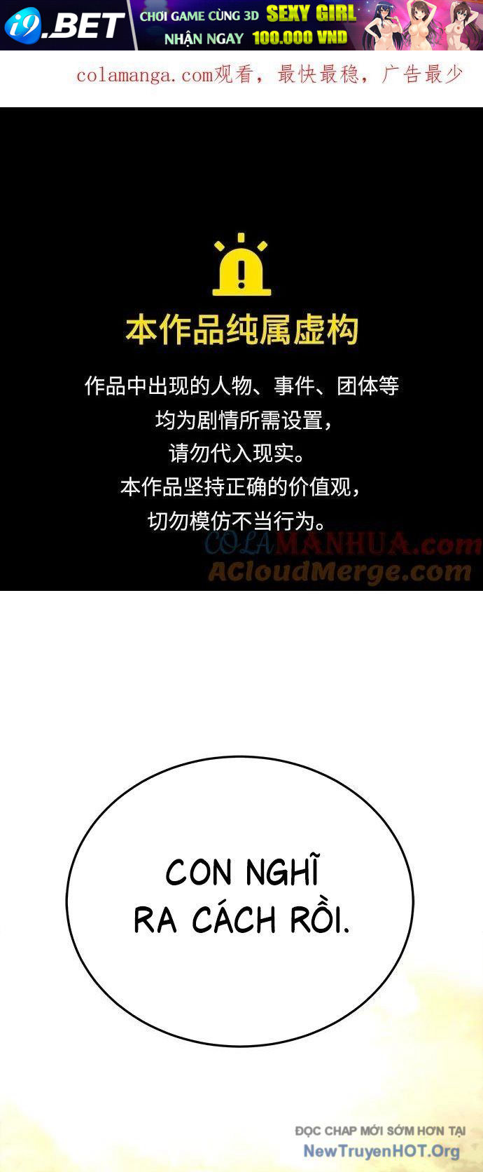 Thiên Tài Tuyệt Đỉnh Hoa Sơn [Chap 20-47] — trang 1