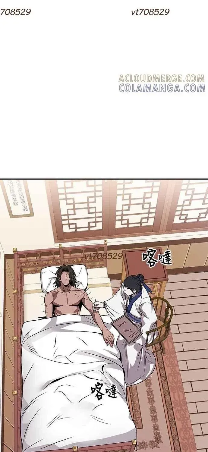 Chương 43 - Trang 52