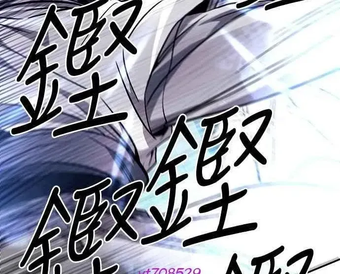 Chương 43 - Trang 85