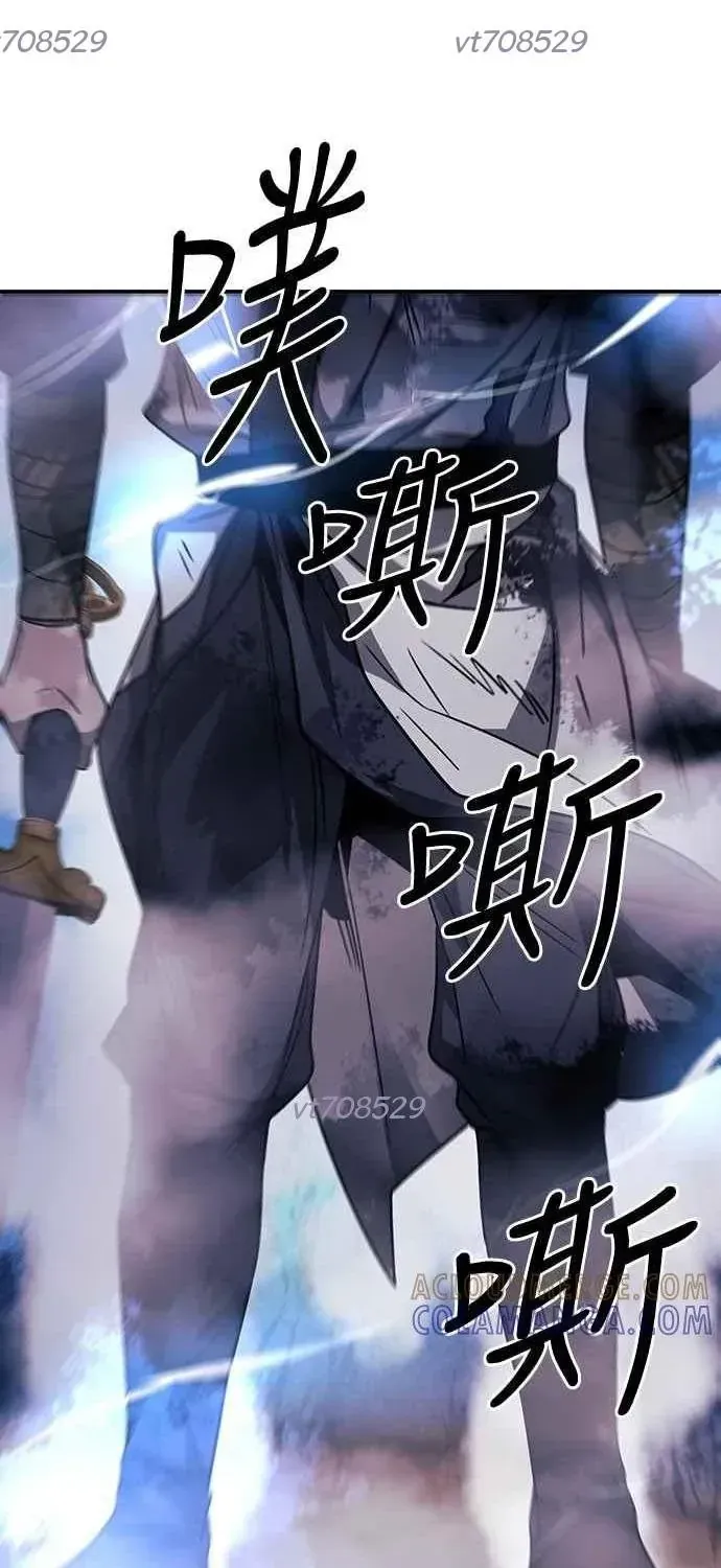 Chương 43 - Trang 94