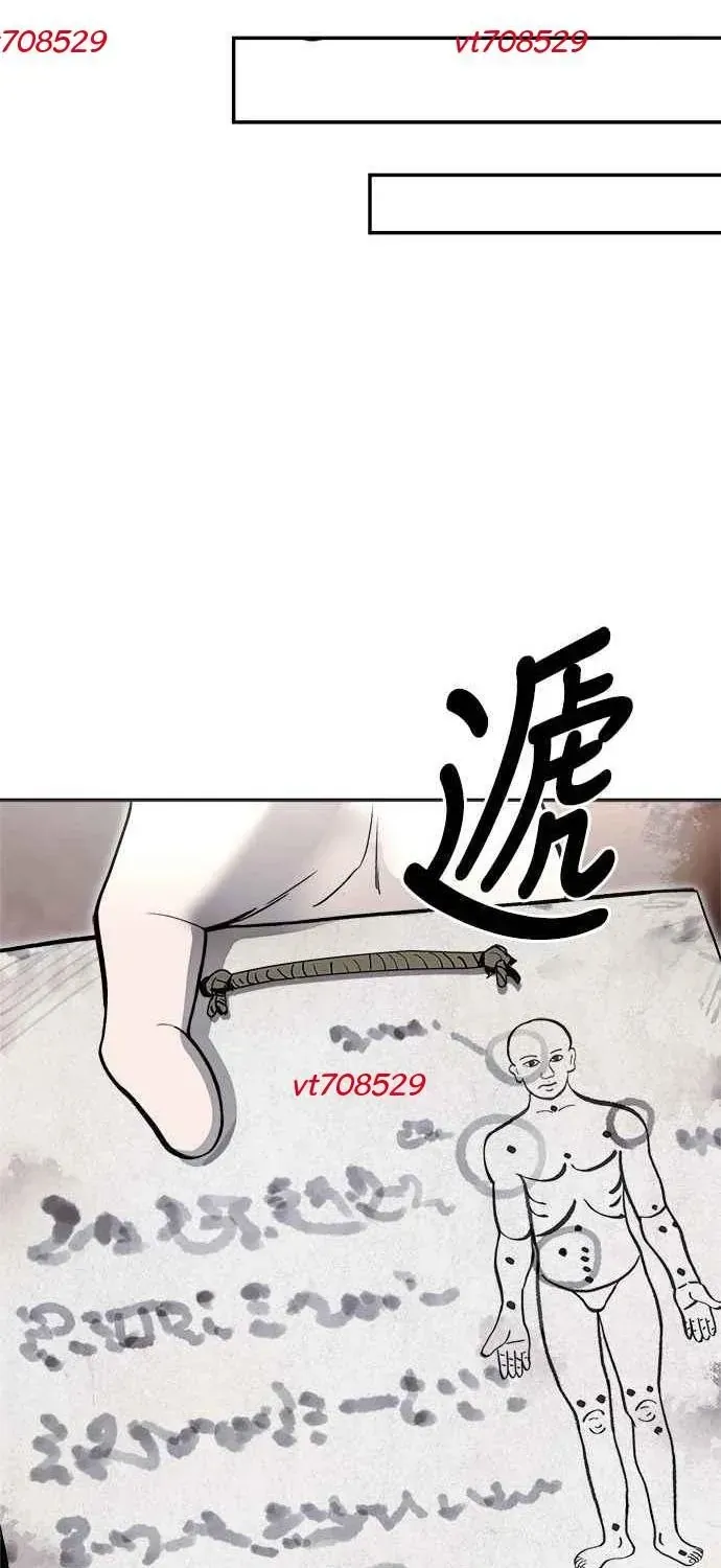 Thiên Tài Tuyệt Đỉnh Hoa Sơn [Chap 20-47] — trang 97